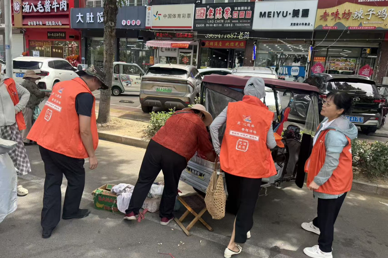 微信图片_20260901110104_17266_248_副本