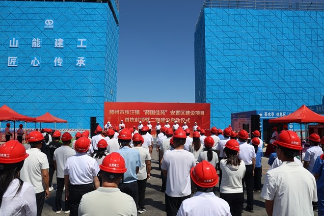 111