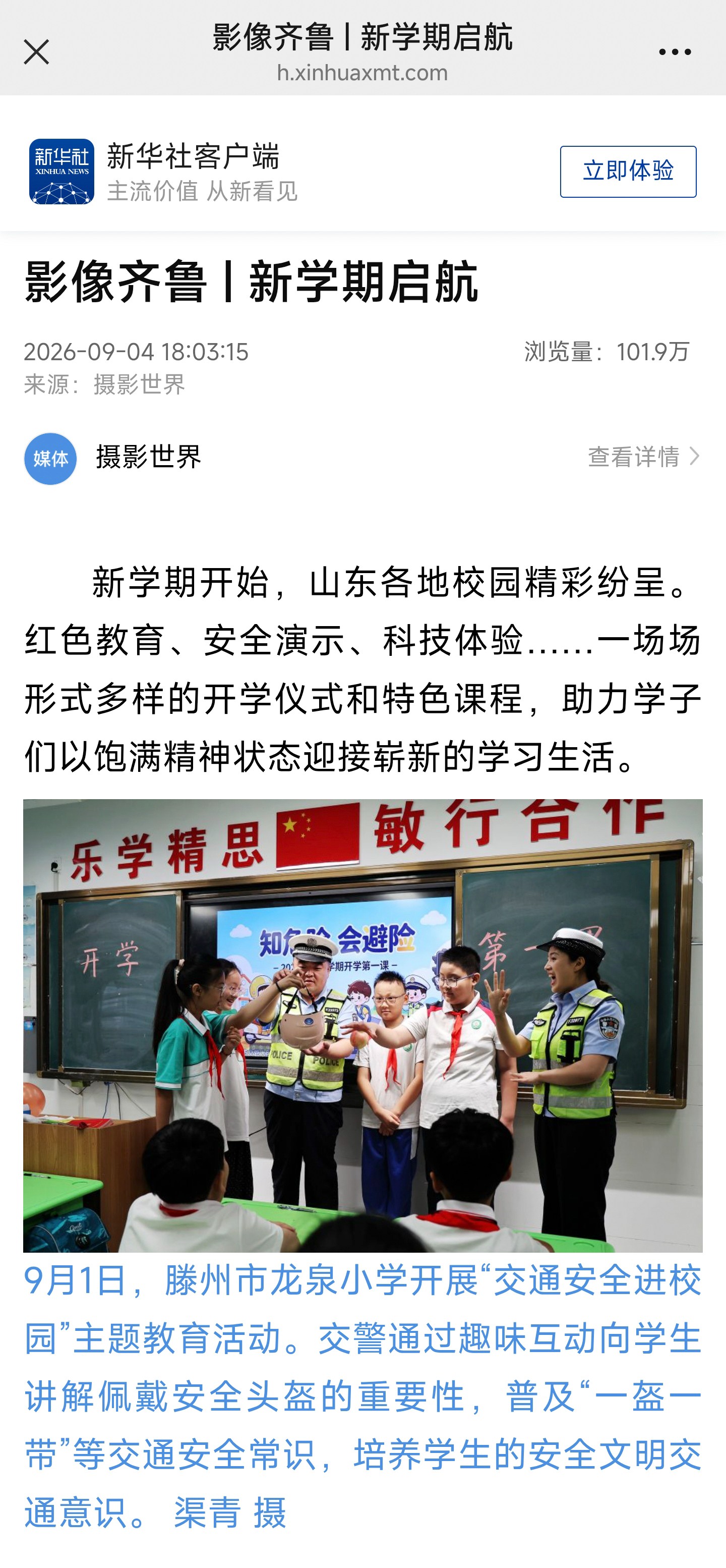 微信图片_20260905155504_14603_6