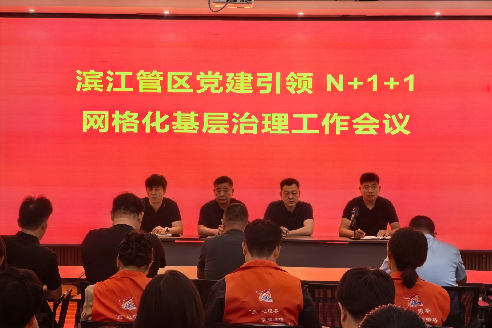 微信图片_20260909091437_18058_248_副本
