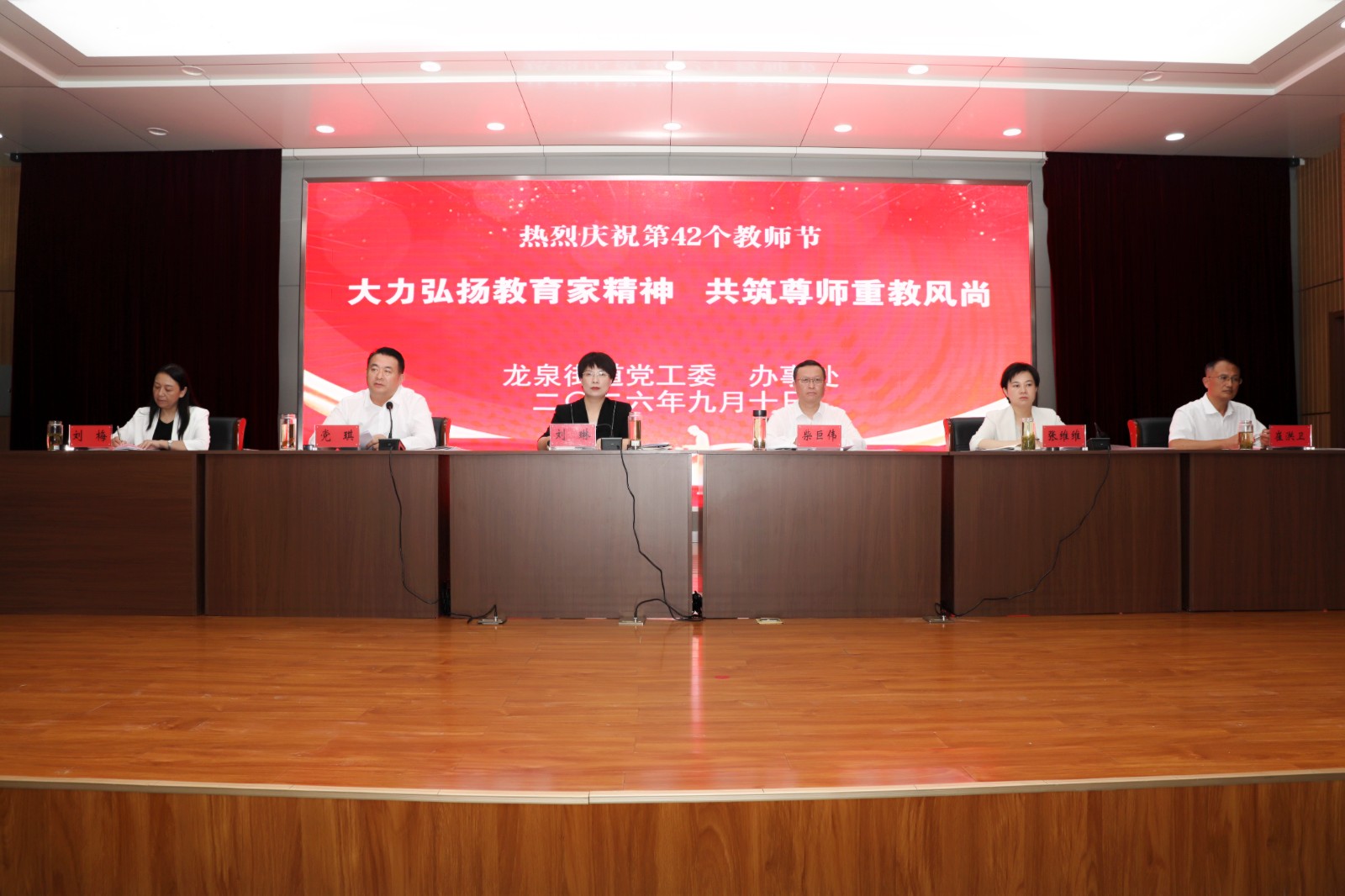 微信图片_20260910165602_20917_8