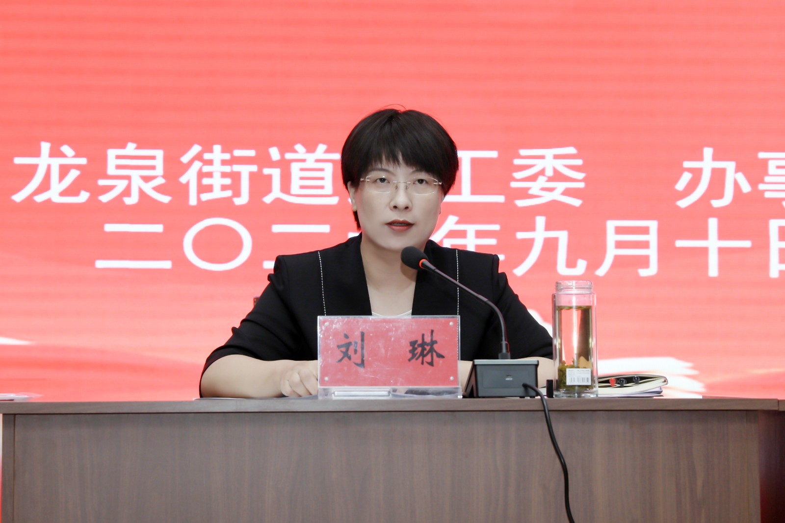 微信图片_20260910164514_20907_8