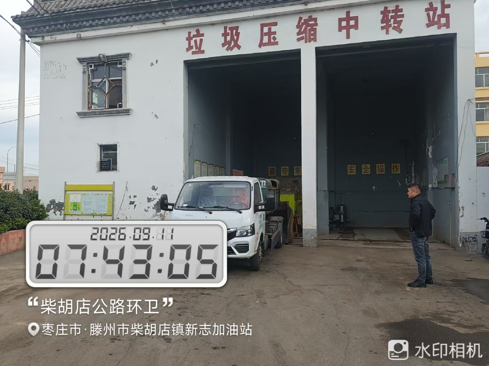 微信图片_20260911074849_15156_1