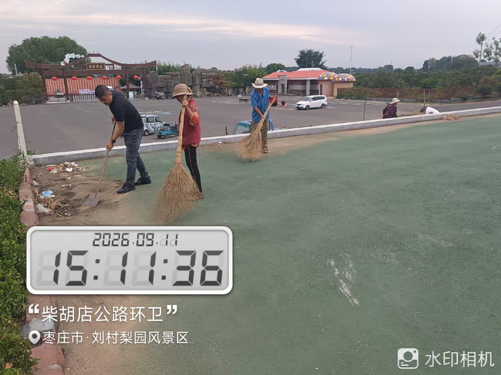 微信图片_20260911151249_15248_1
