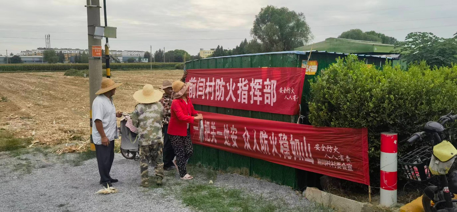 微信图片_20260911132248_15218_1