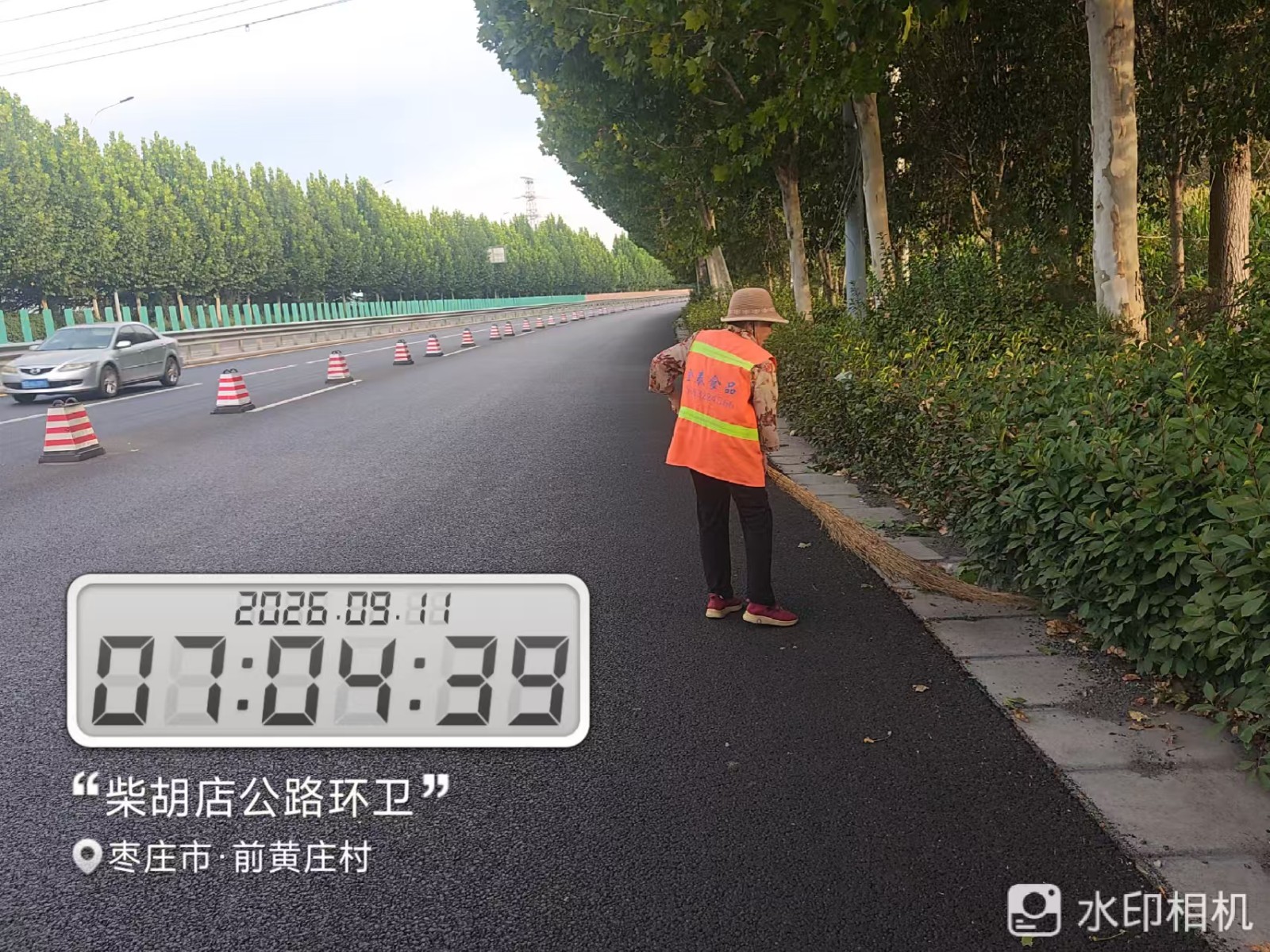 微信图片_20260911071908_15153_1