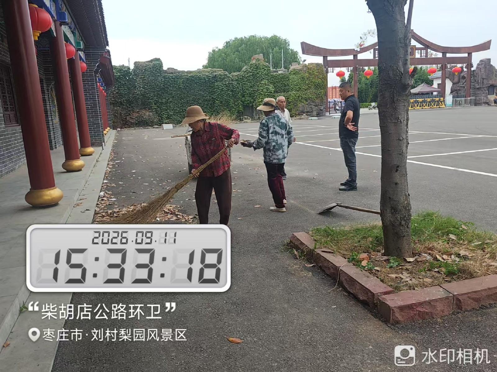 微信图片_20260911155303_15250_1