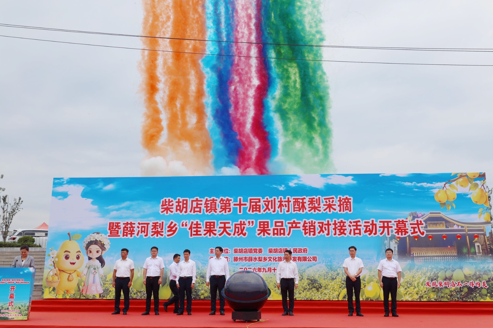 微信图片_20260914114839_153_45