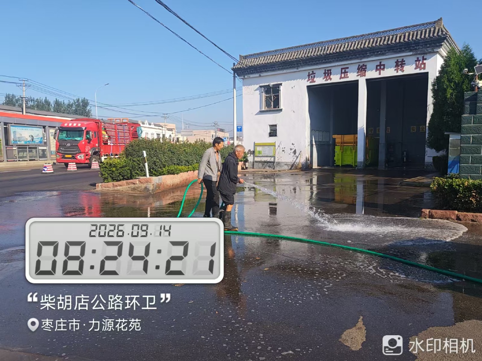 微信图片_20260914082610_15378_1