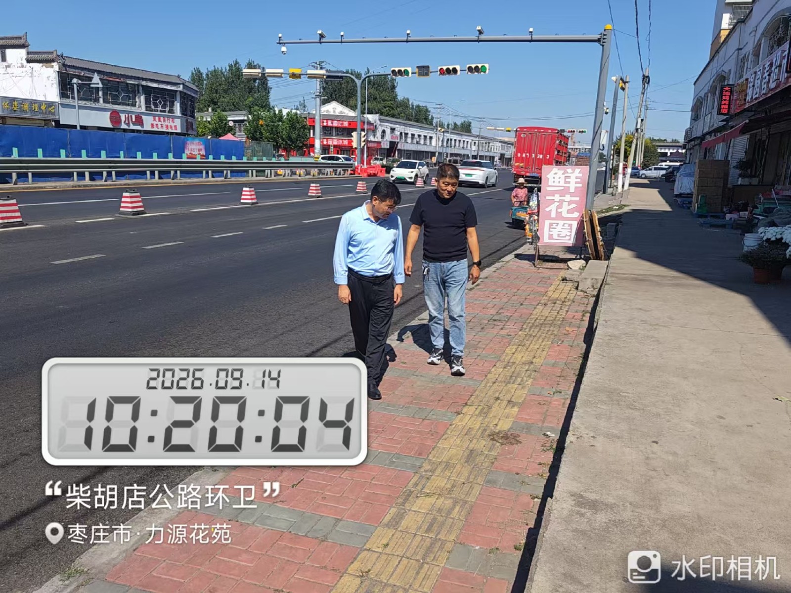 微信图片_20260914104025_15407_1