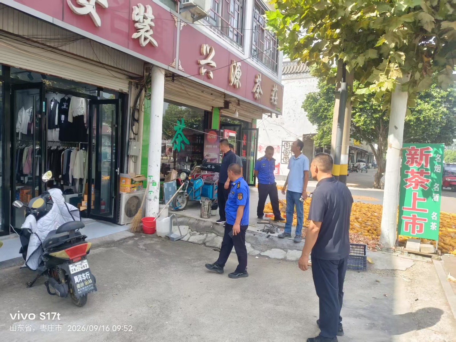 执法中队常态化整治镇容镇貌