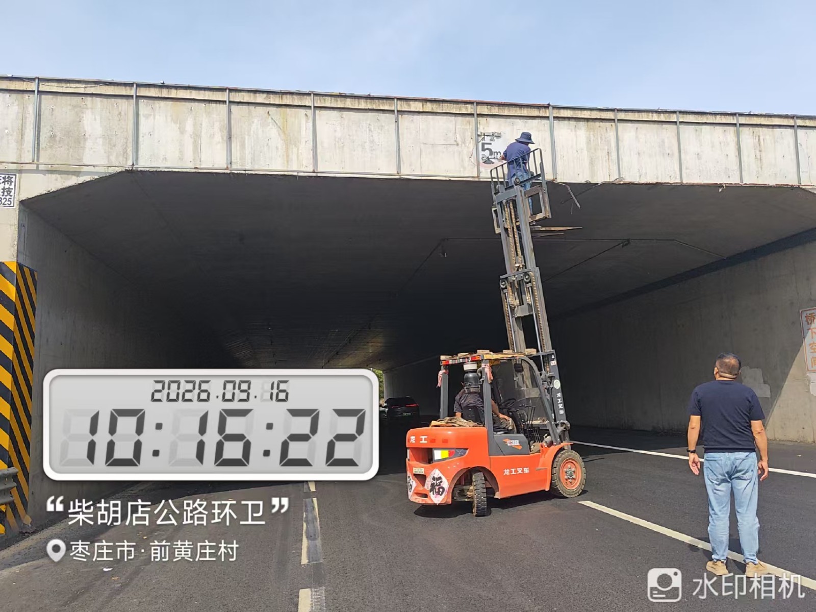 道路环卫岗处置B6线存在的隐患。