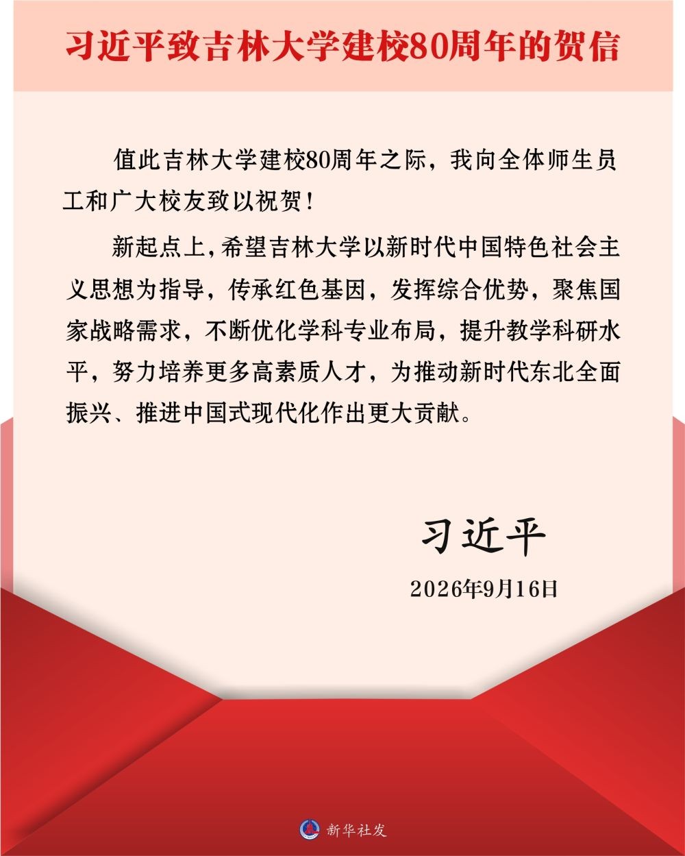179f5147c39d4a9c80ca06744c7a80ed
