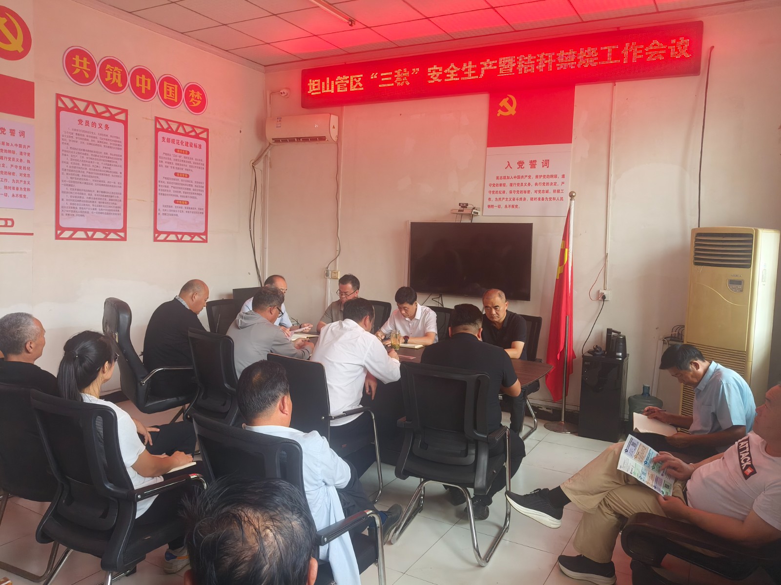 镇领导邓荣迎、邓景文、刘明波到坦山管区召开“三秋”安全生产暨秸秆禁烧工作会议。