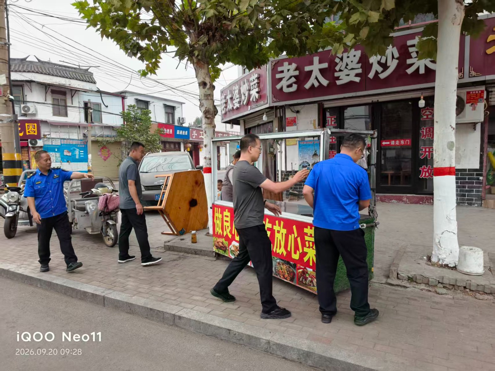 执法中队常态化整治镇容镇貌。