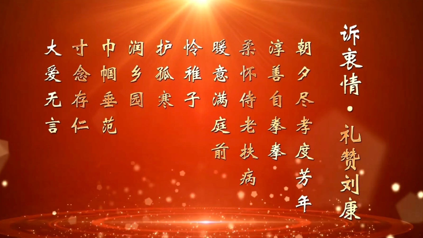 Screenshot_20260919_201345_com_tencent_mm_FinderLiveVisitorWithoutAffinityUI_edit_15015085893540