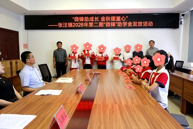 微信图片_20260922145109_59_3