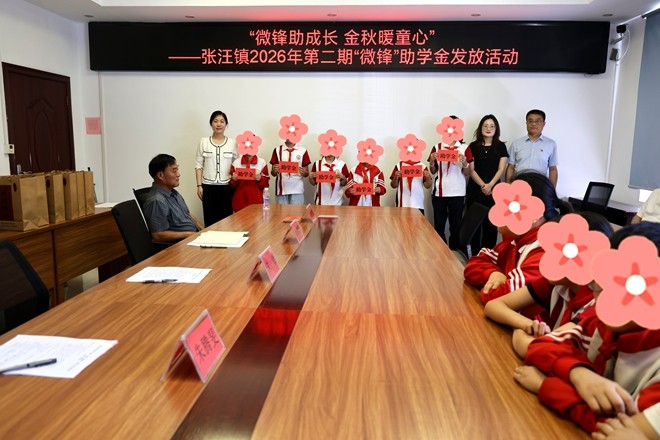 微信图片_20260922145145_60_3