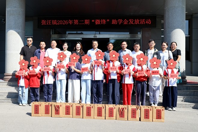 微信图片_20260922145254_63_3