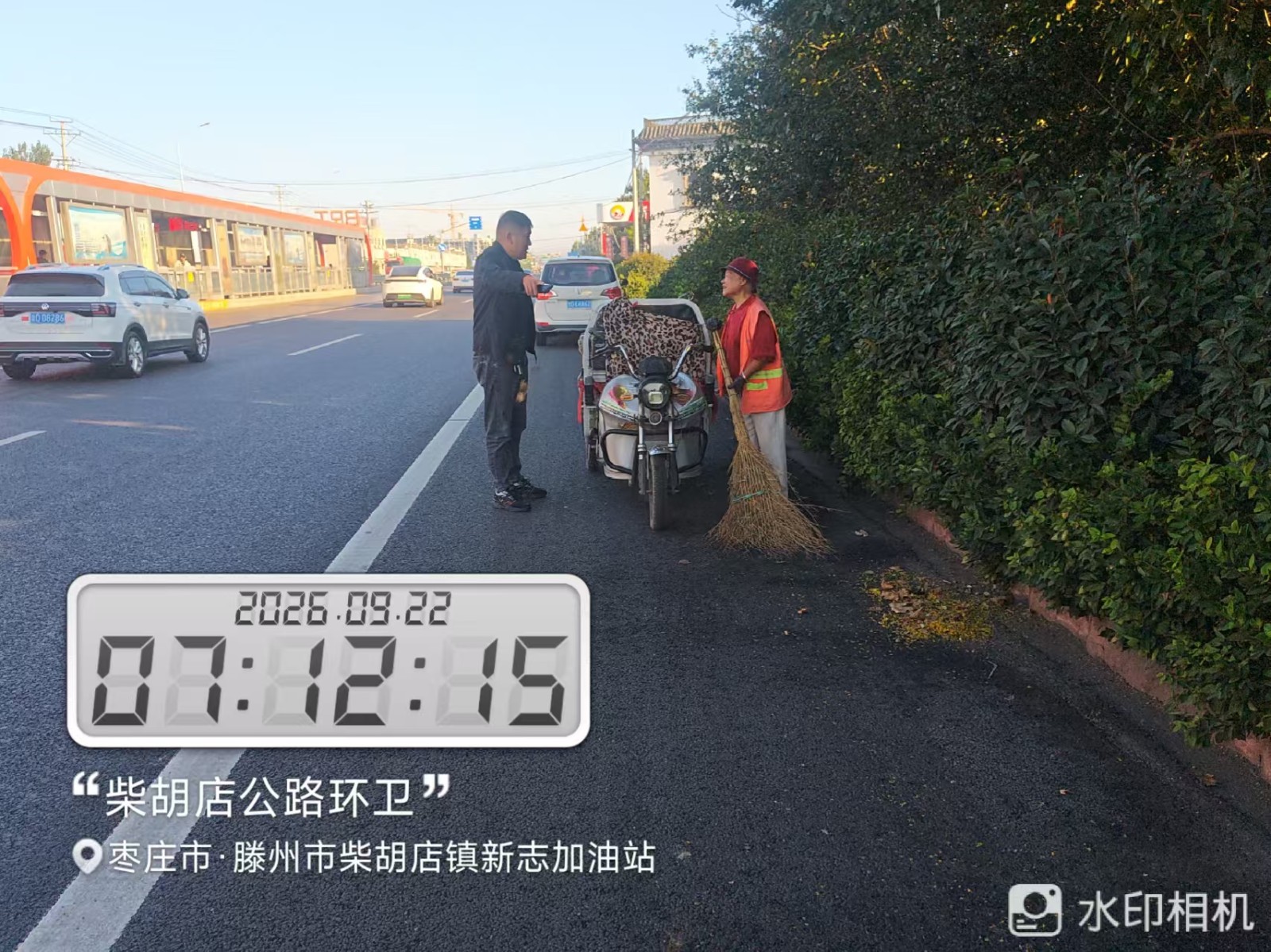 道路环卫岗开展人居环境整治及垃圾清理清运工作。