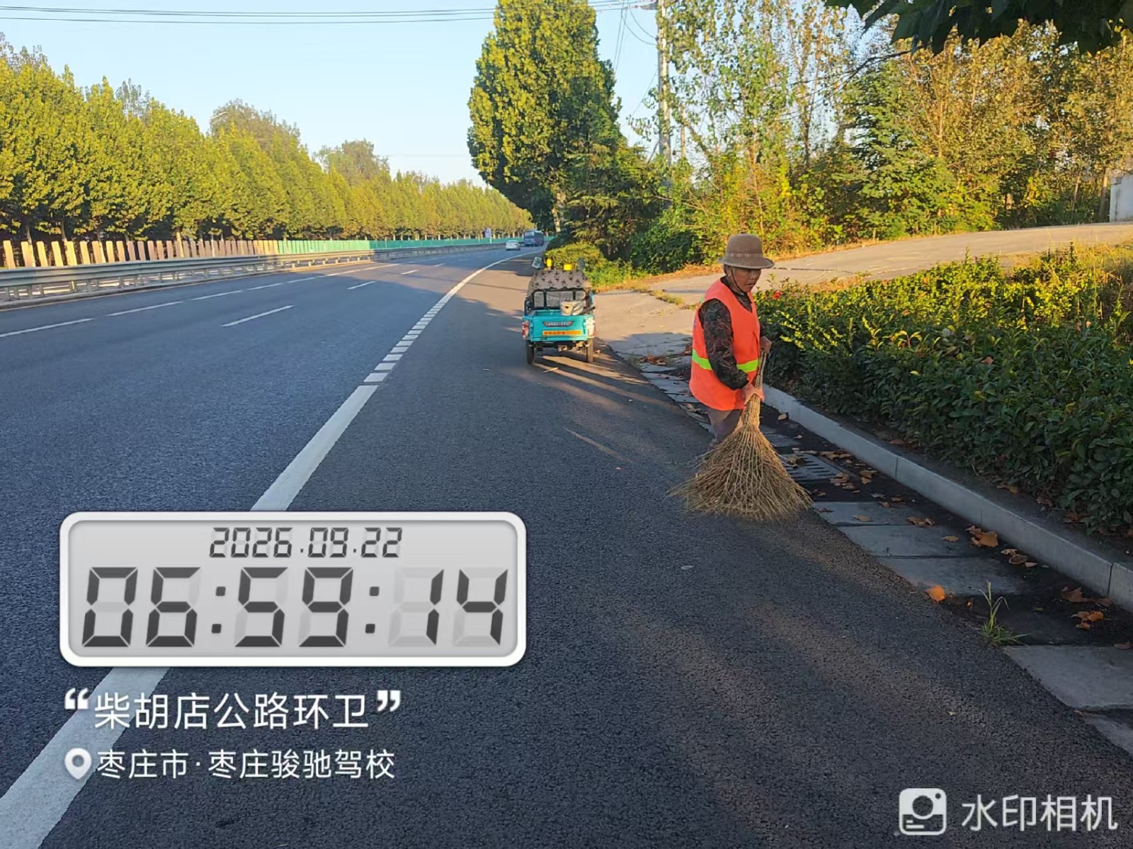 道路环卫岗开展人居环境整治及垃圾清理清运工作。