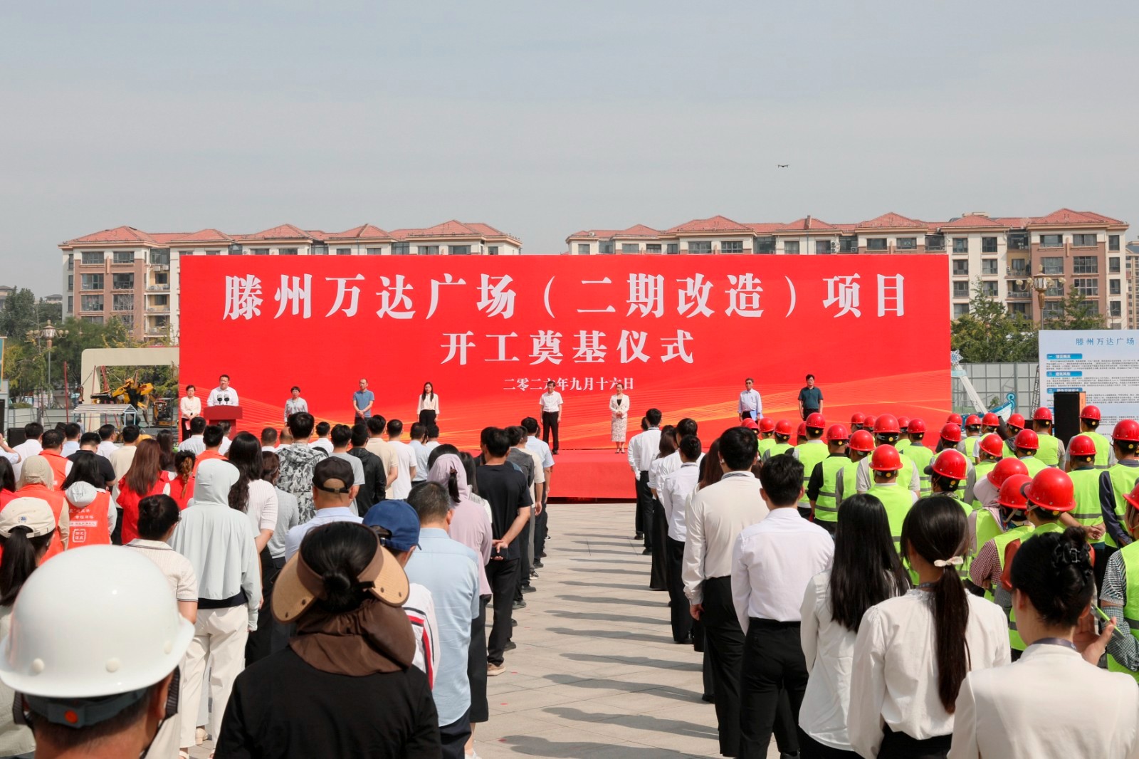 微信图片_20260923162340_1969_85
