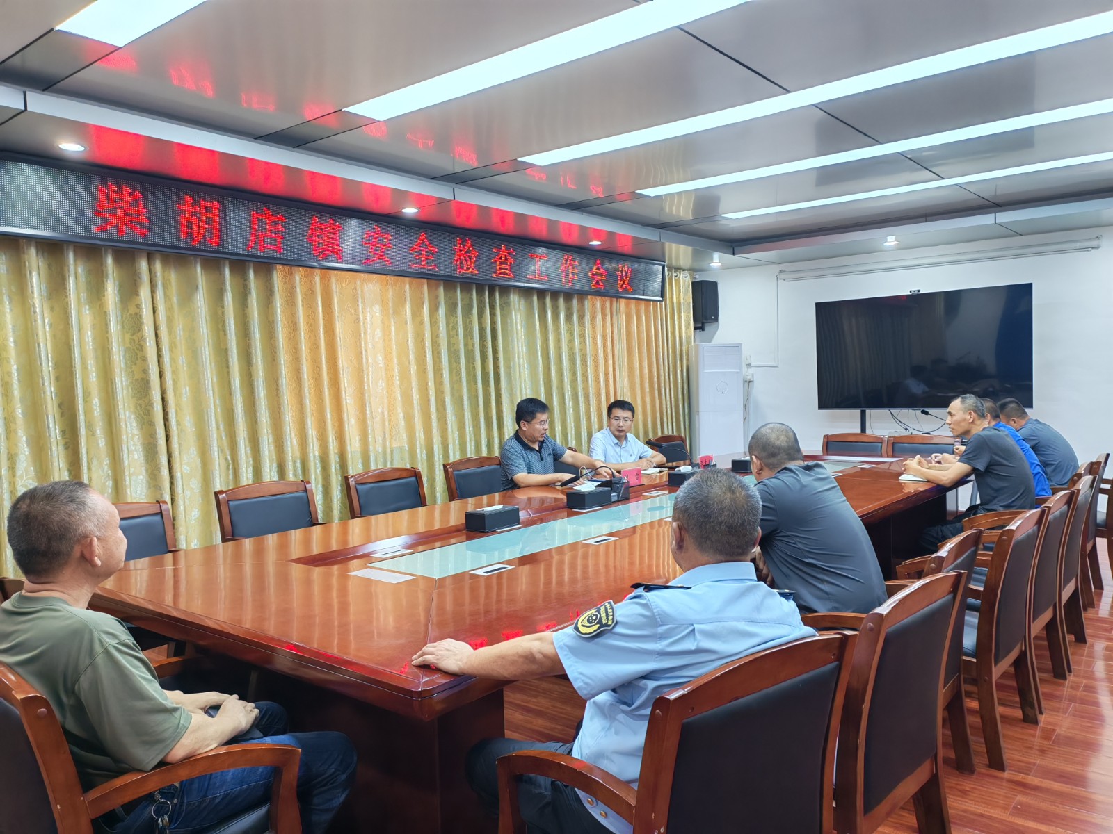 镇领导胡雷、李大民在镇北二楼会议室召开安全检查工作会议。