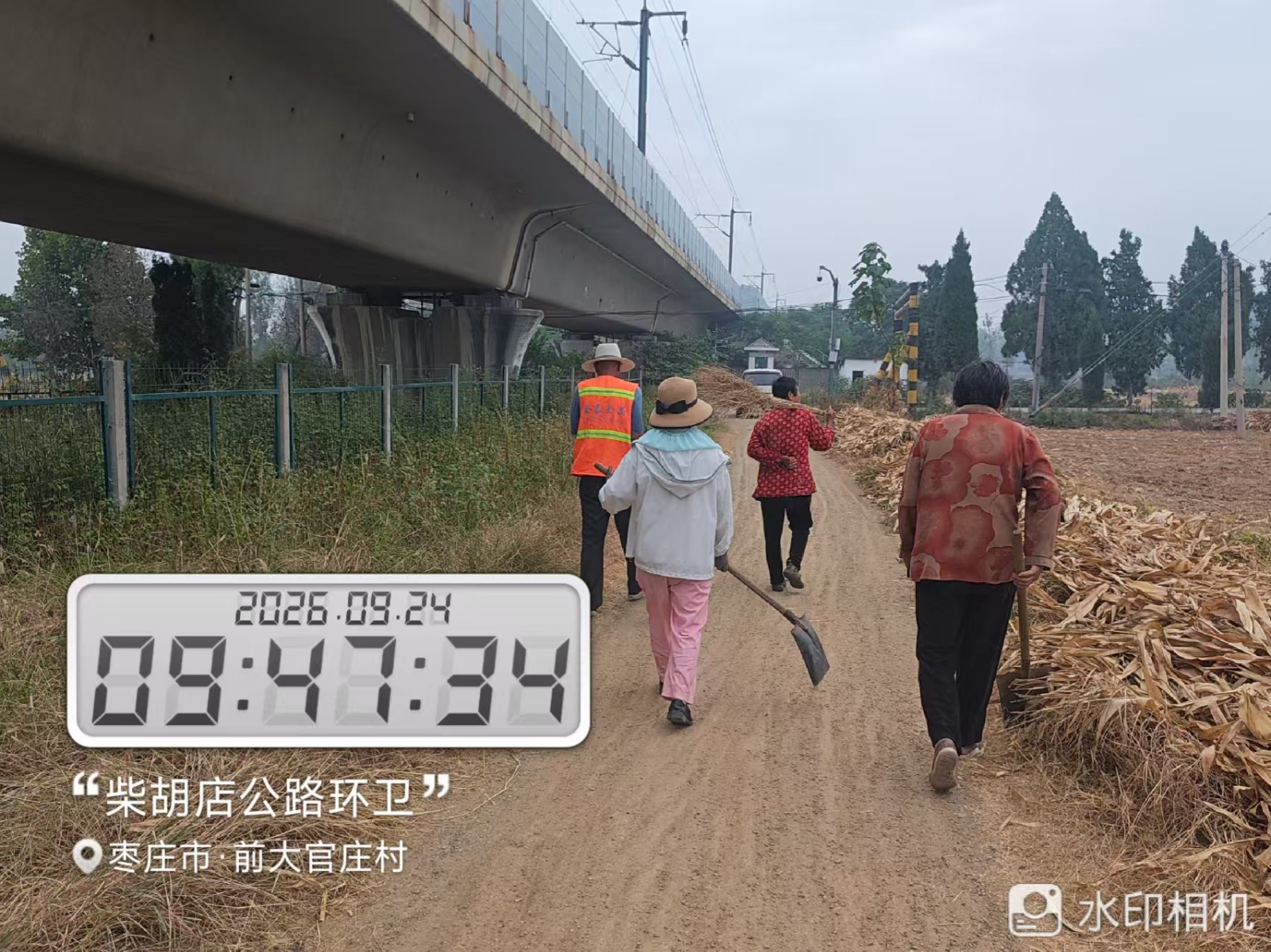 道路环卫岗中秋节期间组织人员高铁沿线防火及环境卫生巡查。