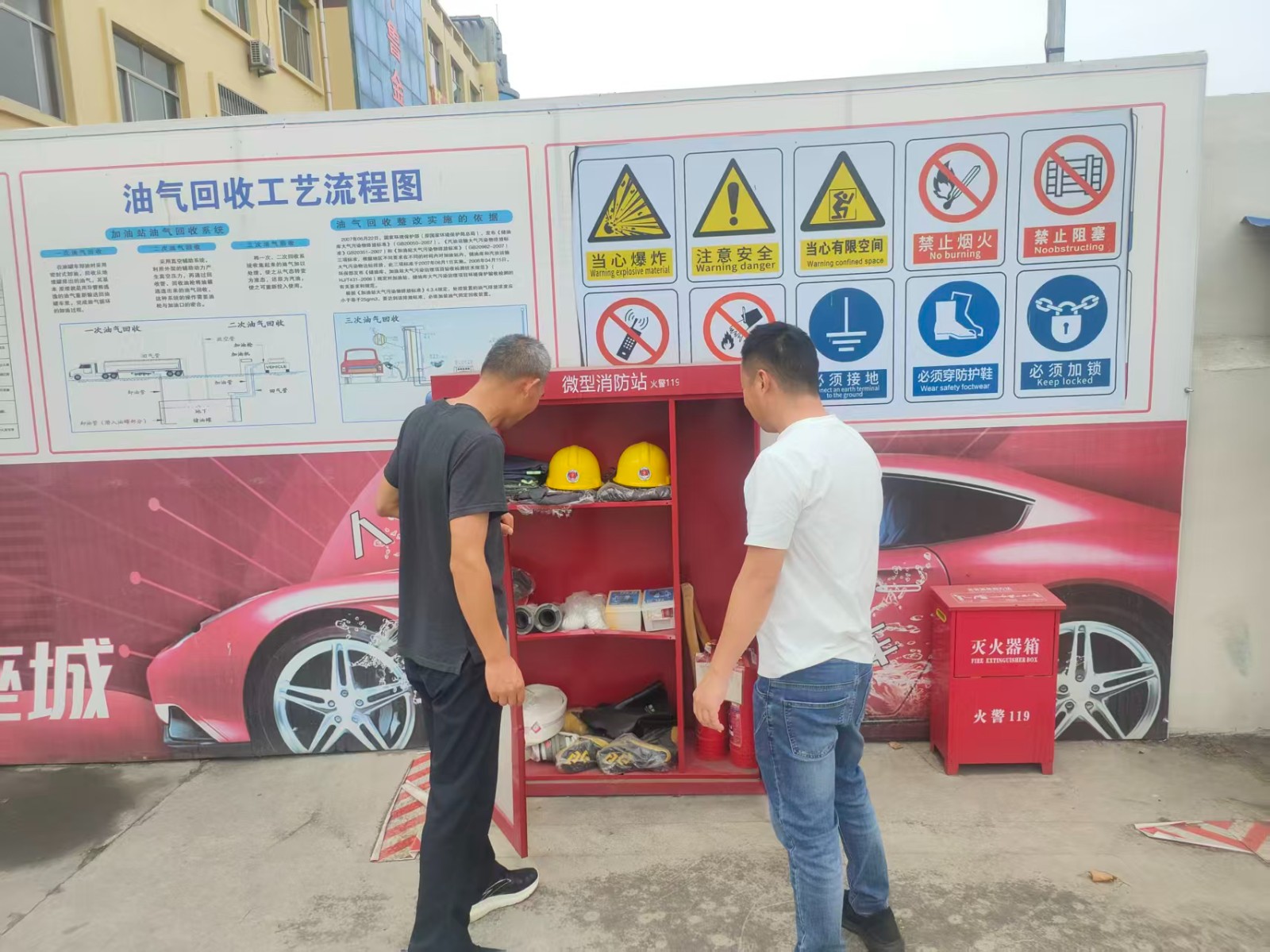 应急消防岗到生产经营单位开展节前消防安全检查。