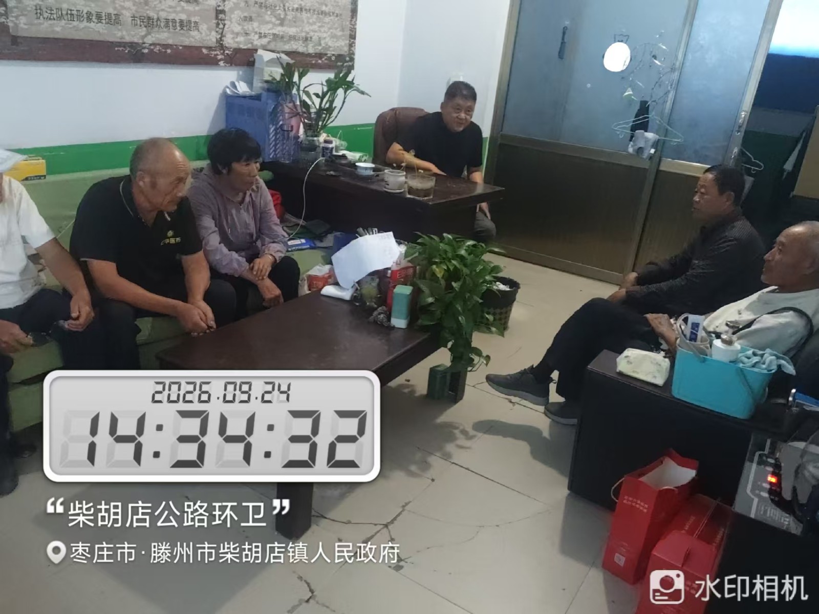 道路环卫岗召开各总支管理员会议，安排假期期间卫生保洁，防火，安全等事宜。
