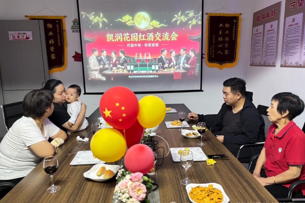 微信图片_2026-09-24_154138_420