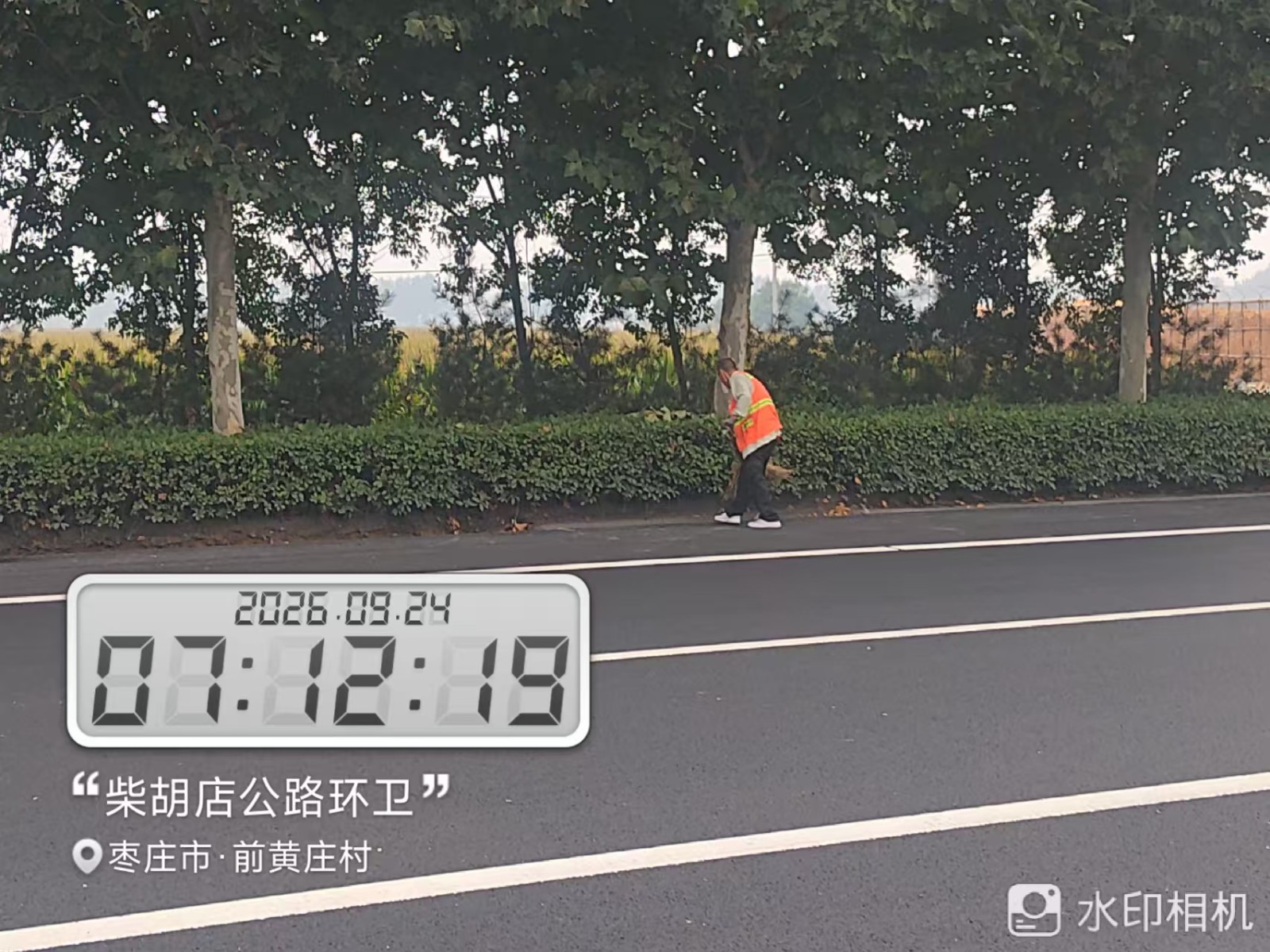 道路环卫岗开展人居环境整治工作。