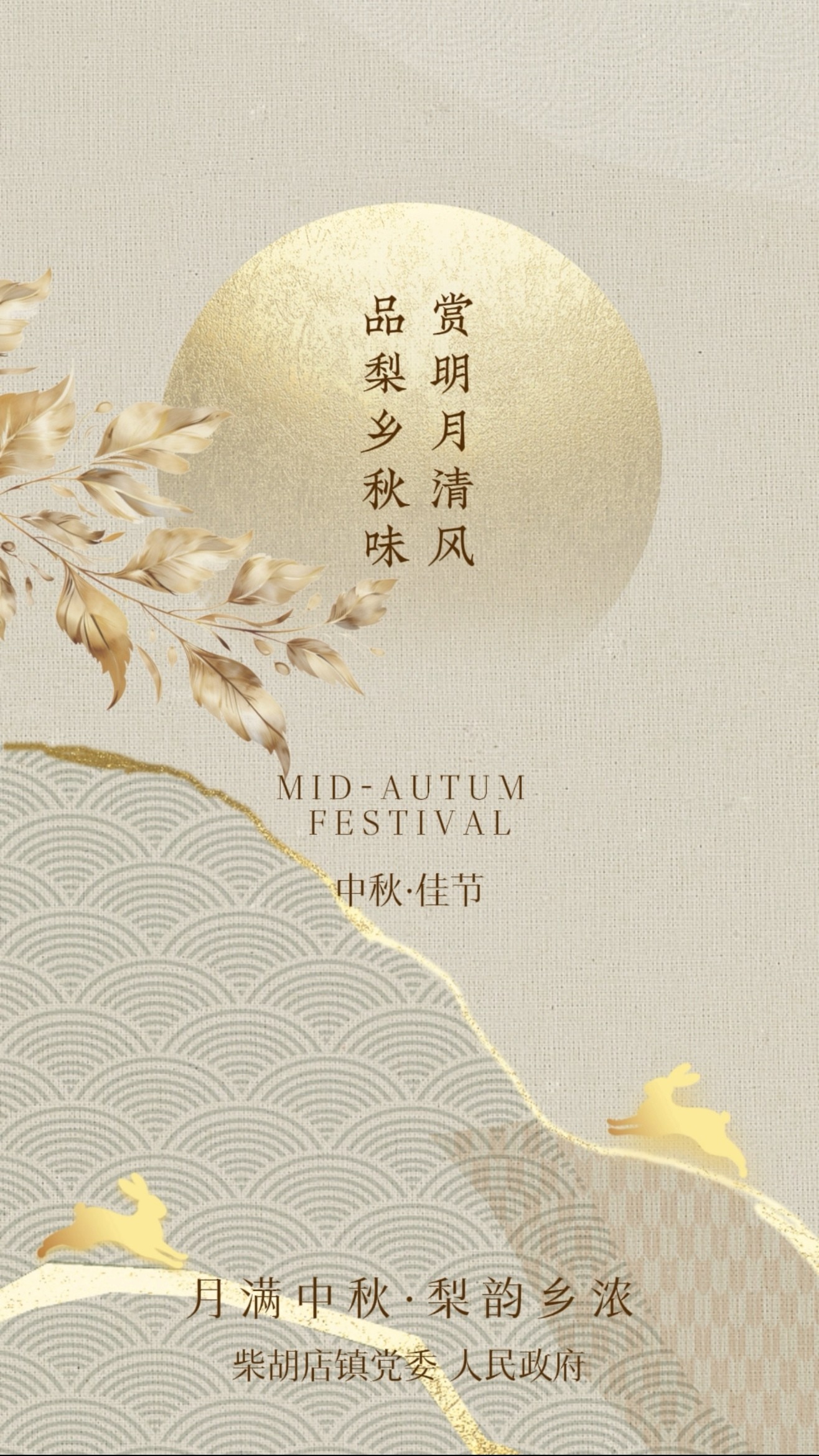 微信图片_20260925142933_184_5