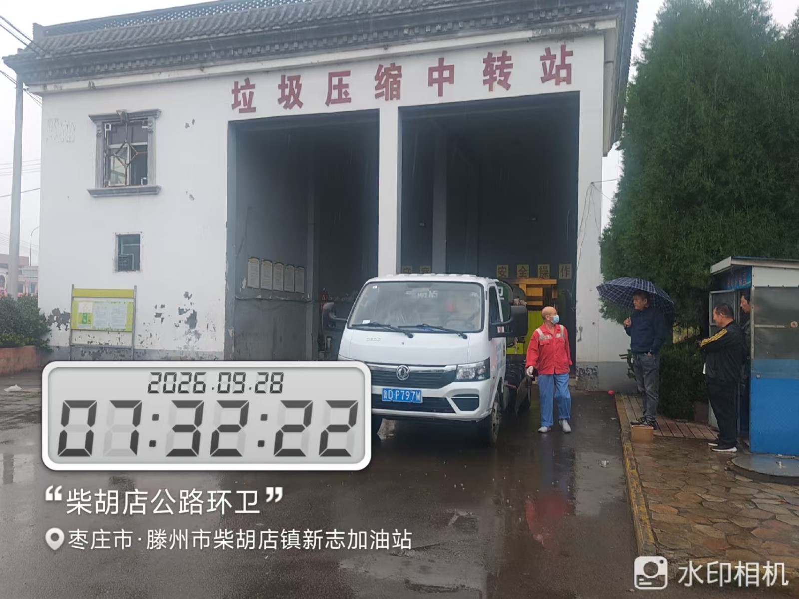 道路环卫岗常态化开展人居环境整治及垃圾清运工作。