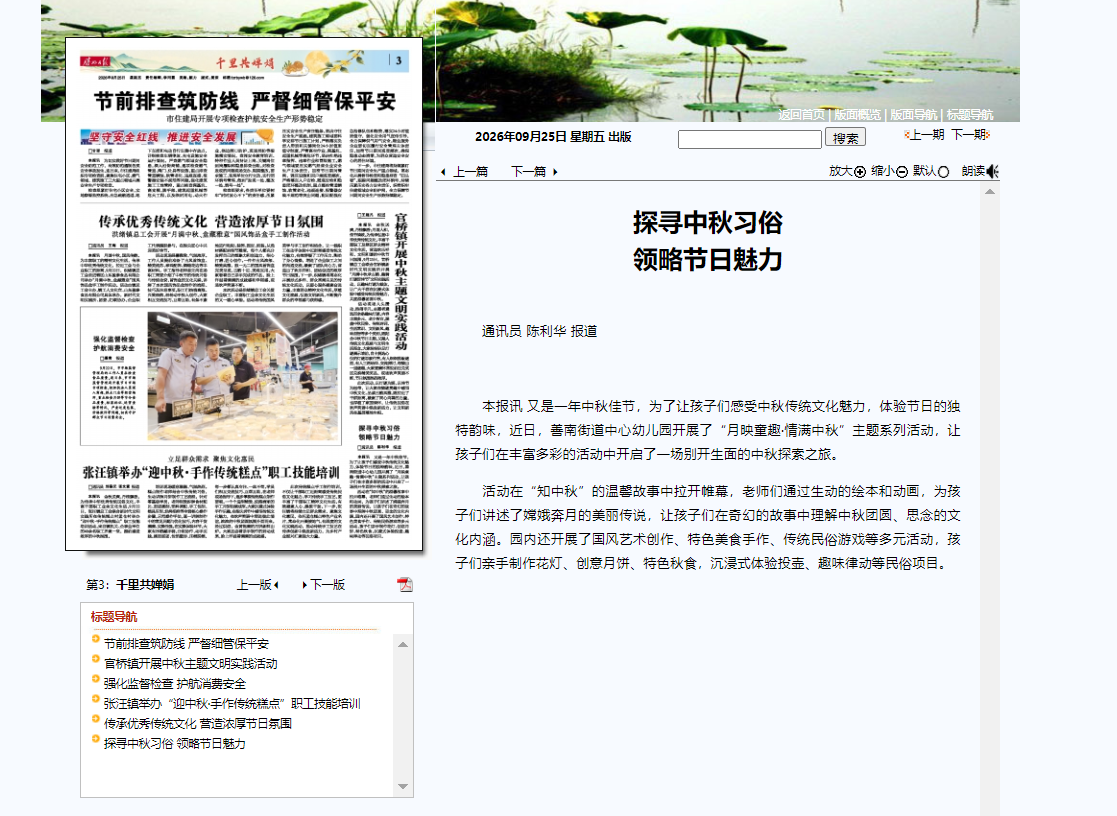 微信图片_20260929092731_2855_52