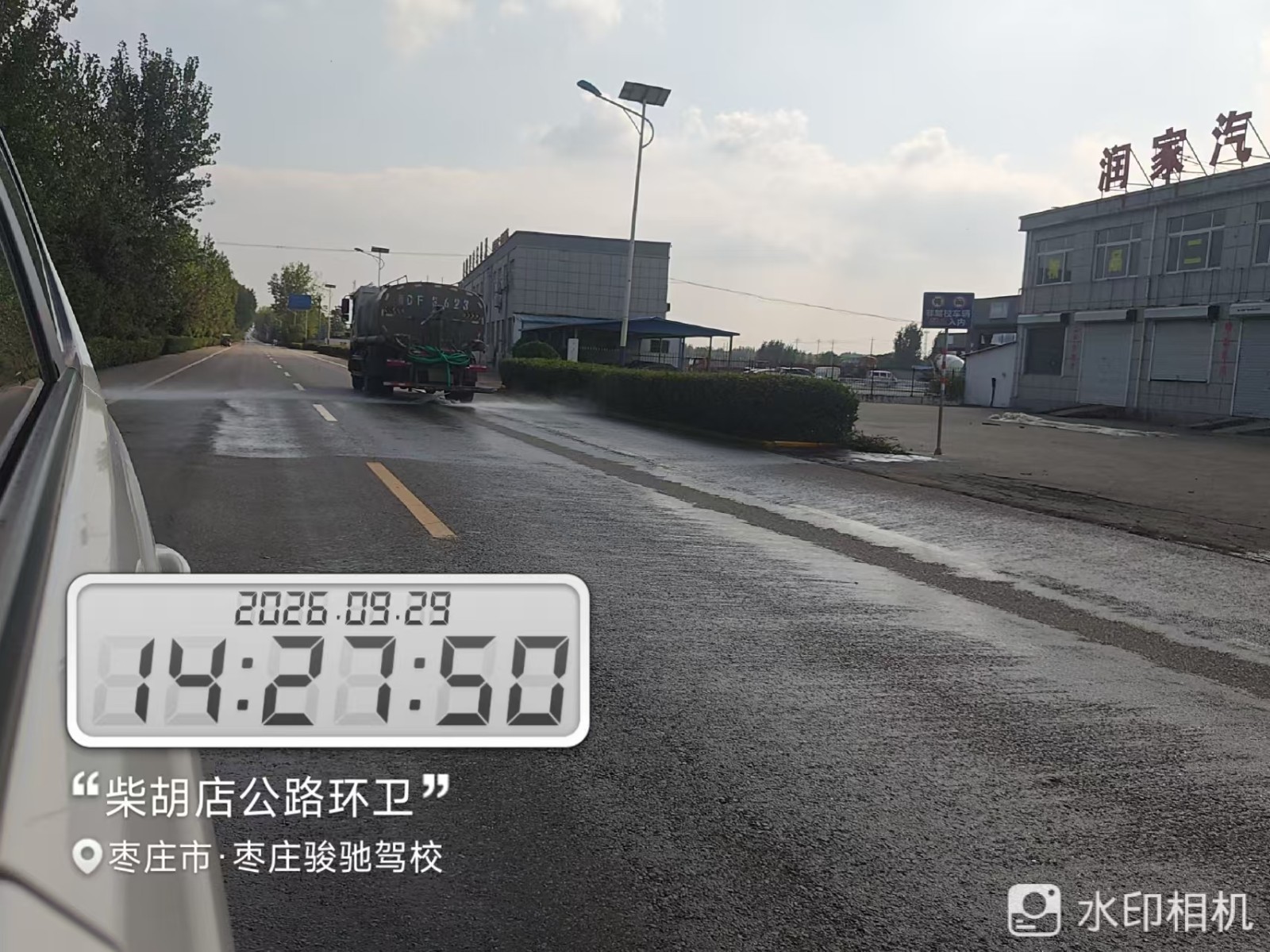 微信图片_20260929143039_16746_1