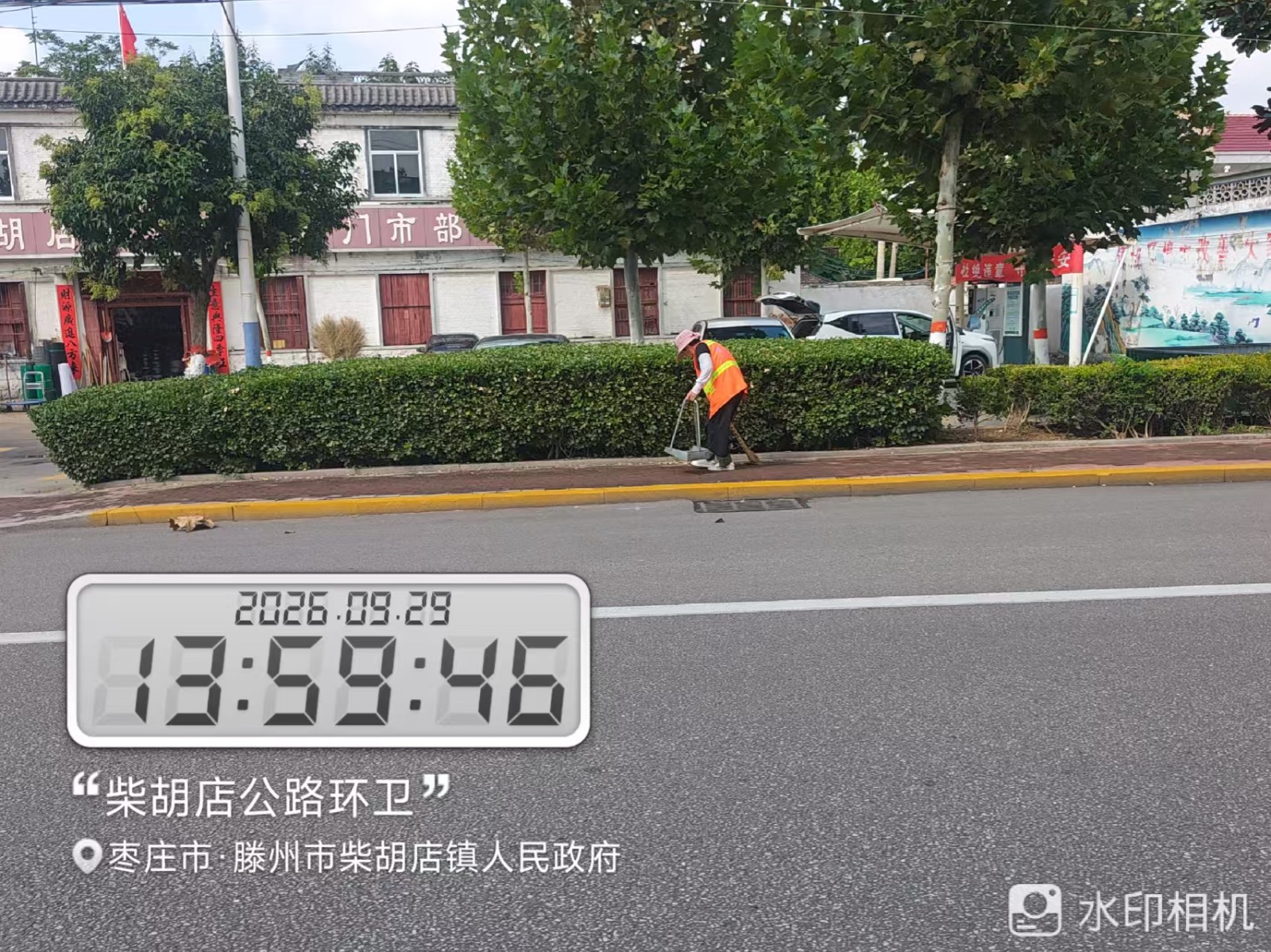 微信图片_20260929143036_16742_1