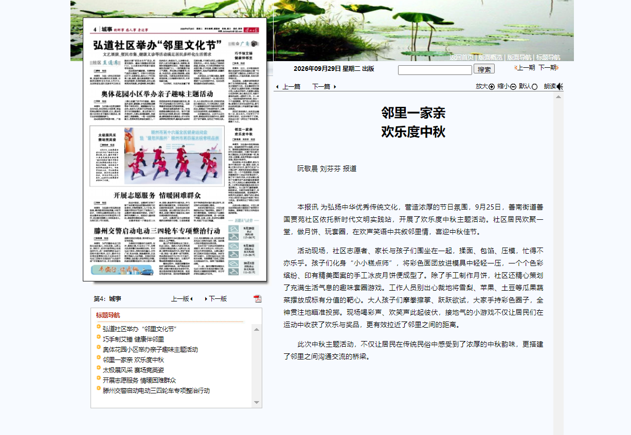 微信图片_20260929094415_7101_71