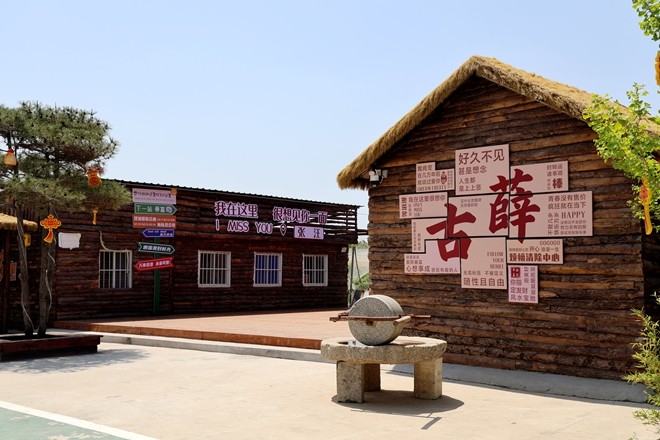 国香古薛1