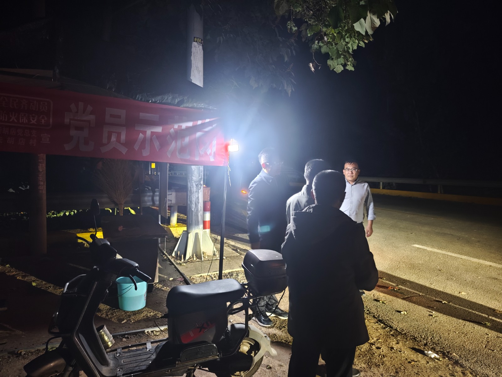 11