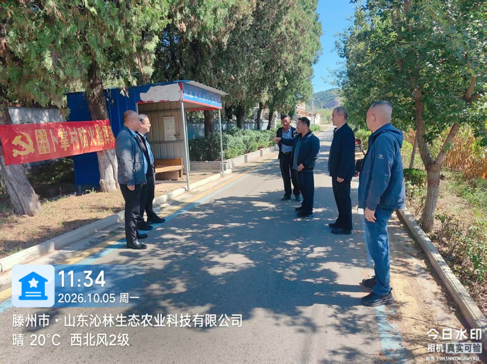 微信图片_20261005161535_460_43