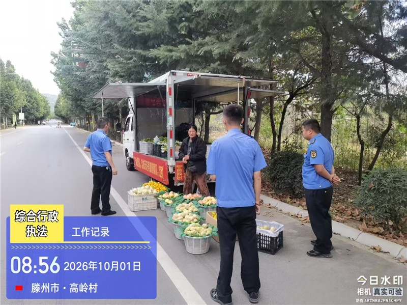 微信图片_2026-10-06_123806_264
