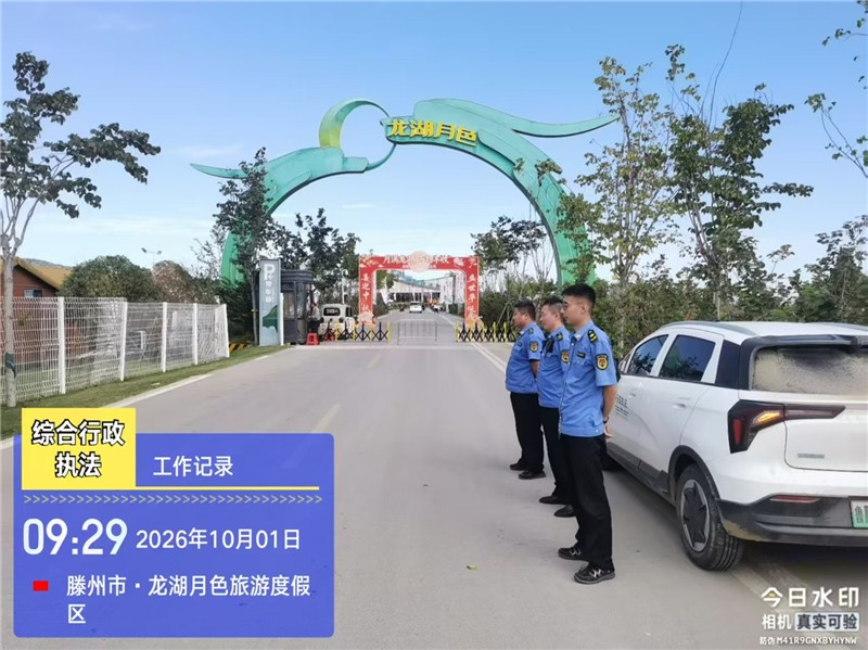 微信图片_2026-10-06_123822_456