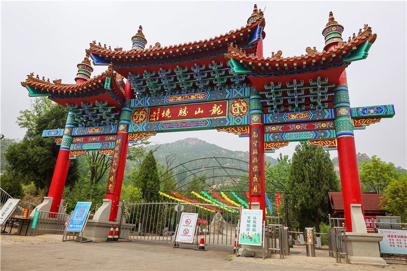 龙山大门
