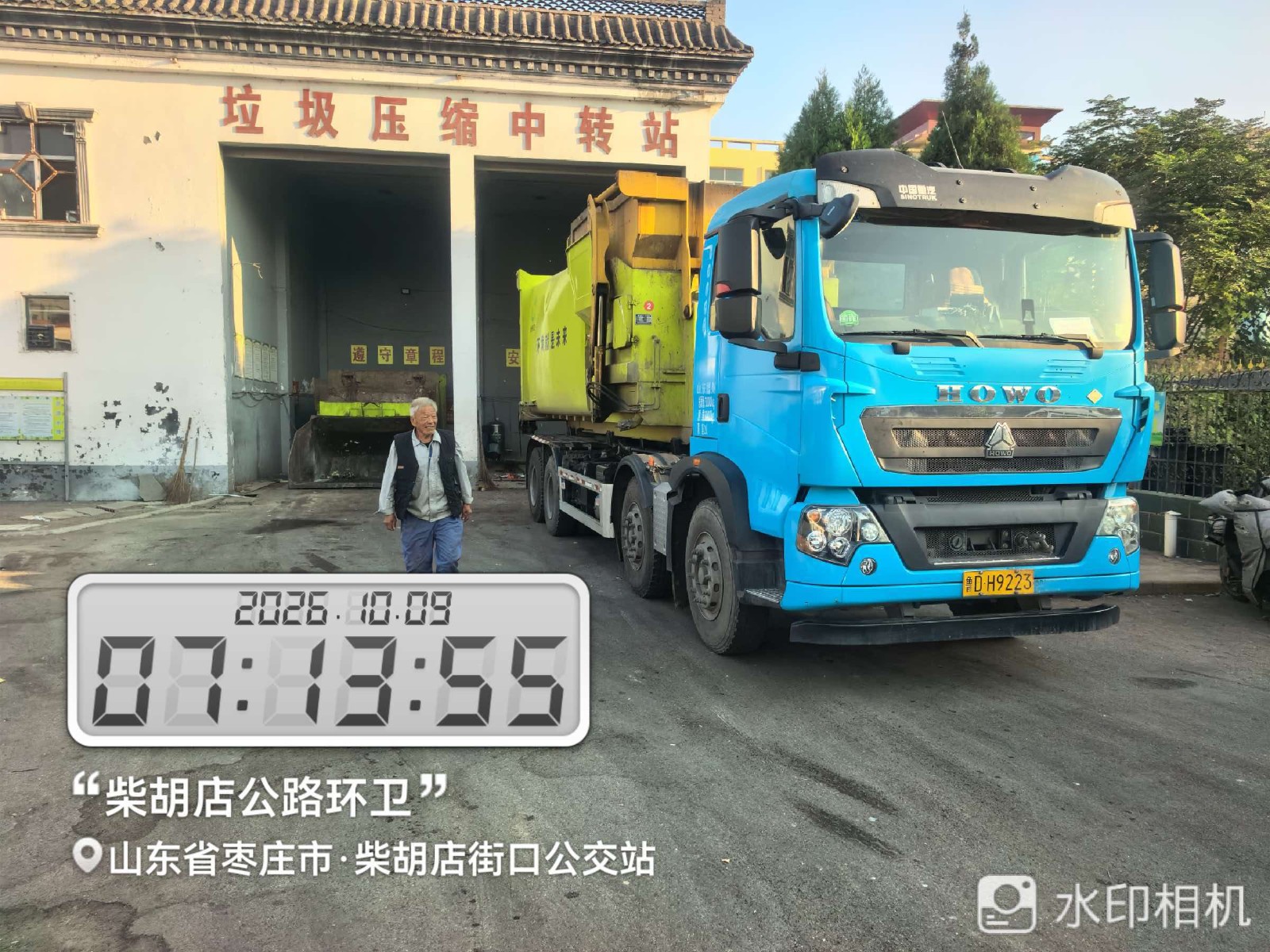 道路环卫岗开展人居环境整治工作。