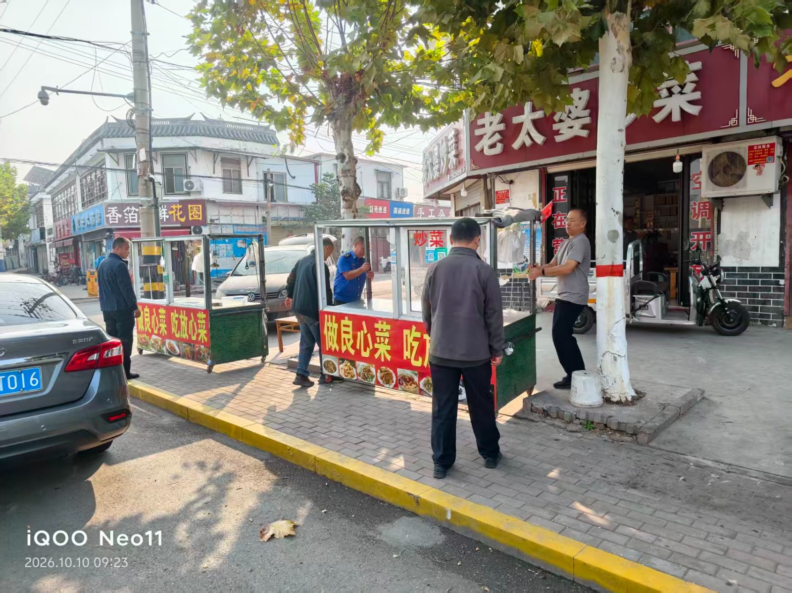 执法中队常态化开展镇容镇貌整治工作。