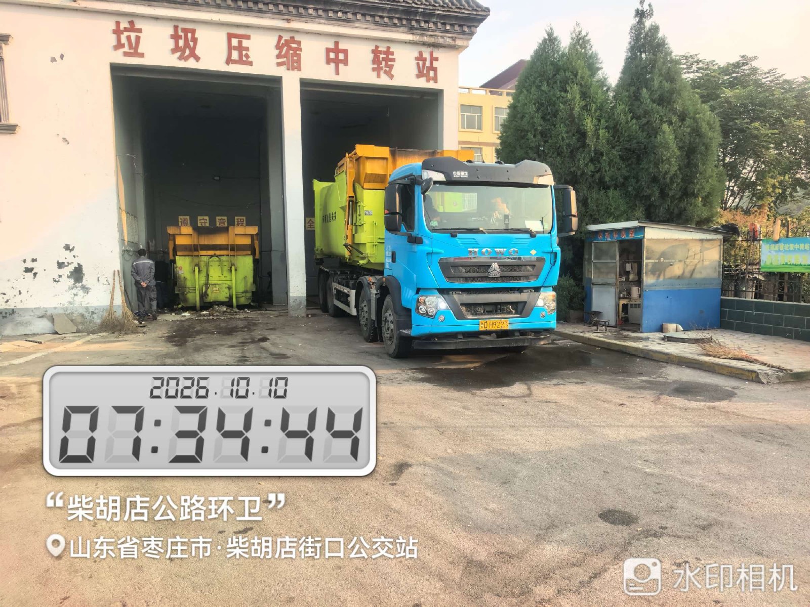 道路环卫岗开展人居环境整治工作。