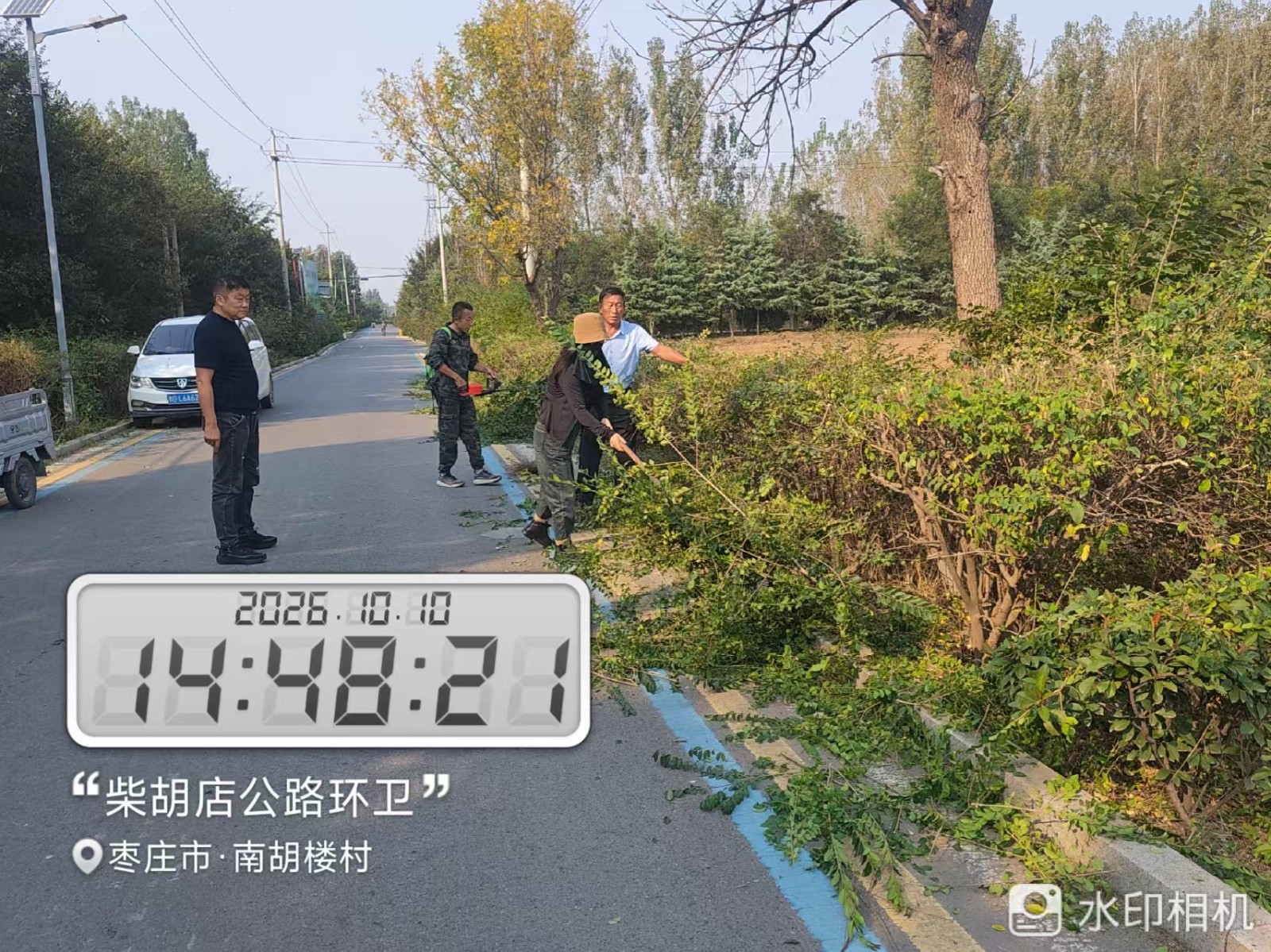 微信图片_20261010150741_555_43