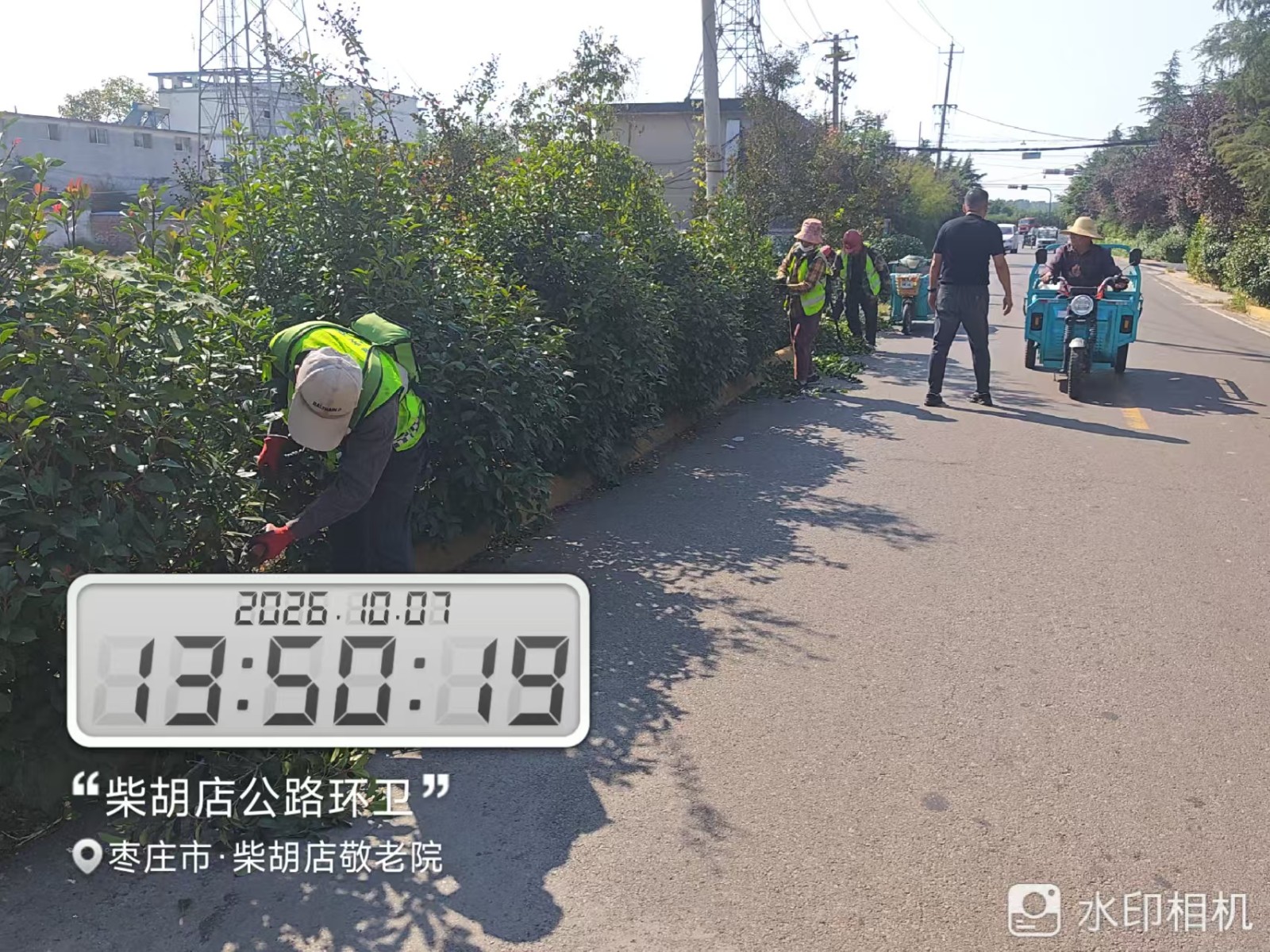 微信图片_20261010145439_550_43