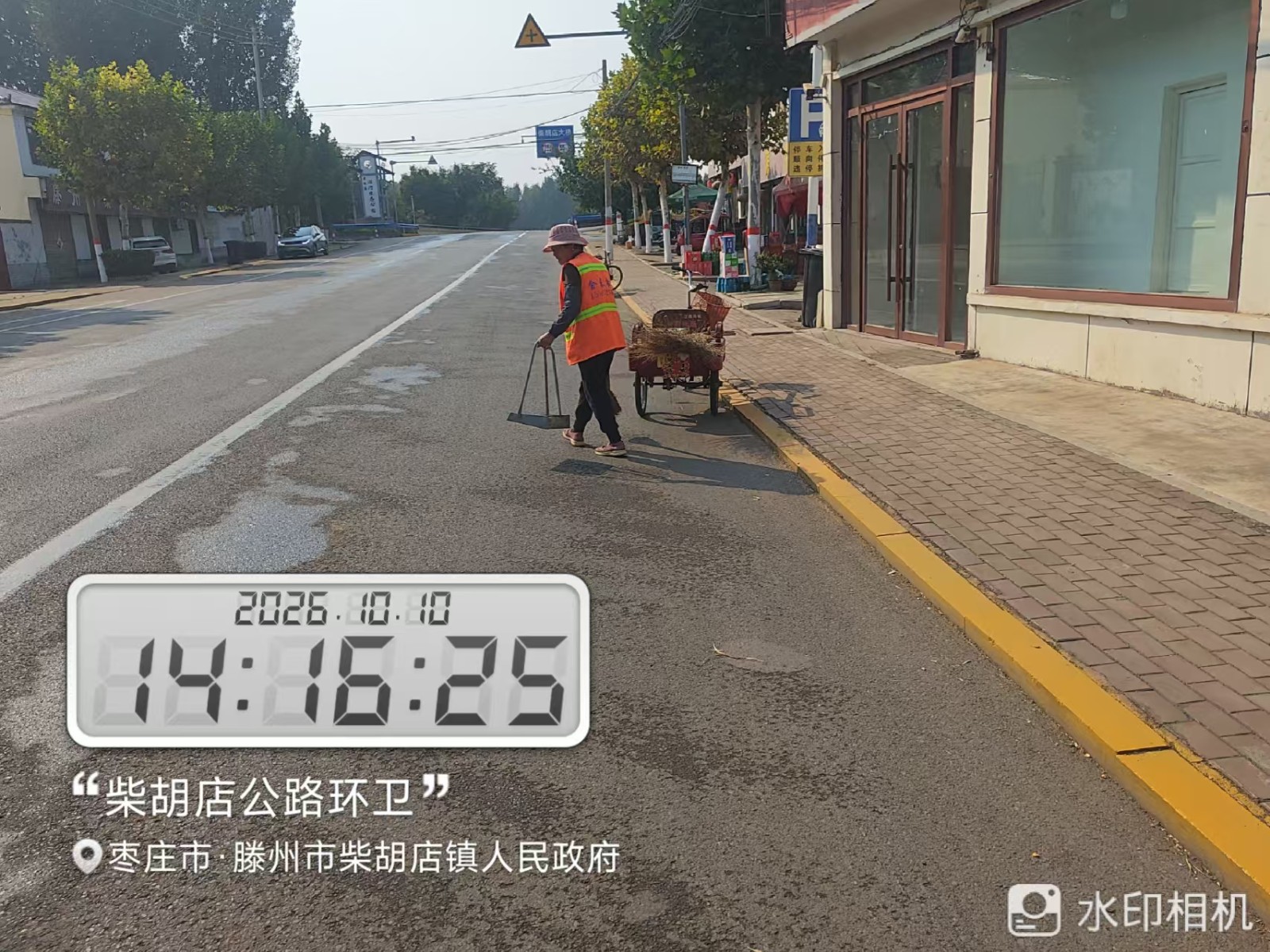 道路环卫岗开展人居环境整治工作。